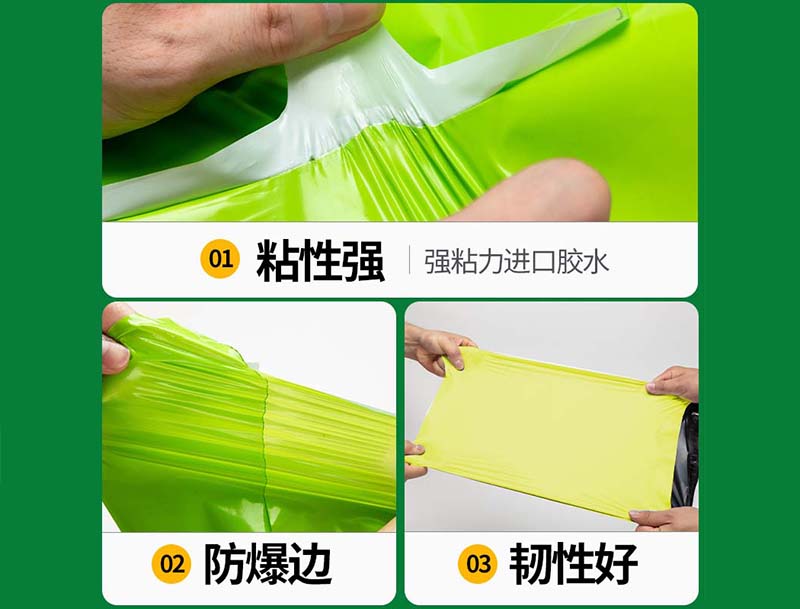 兴山果绿色快递袋-04