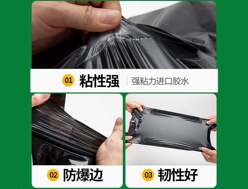 兴山黑色快递袋-04